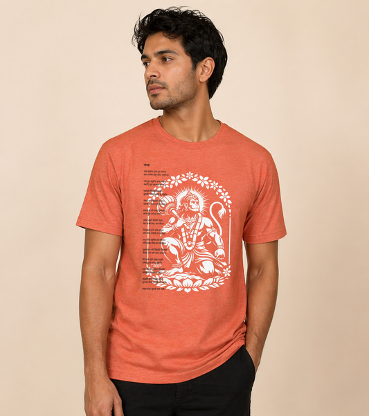Hanuman Chalisa Tee