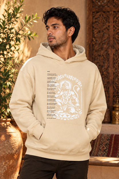 Hanuman Hoodie